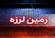 زمین لرزه ۴.۴ ریشتری حوالی کیاشهر مازندران