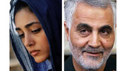 تماس گلشیفته فراهانی با سردار سلیمانی / شما کسی هستید که من به عنوان یک ایرانی به او افتخار می کنم