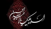 دانلود مداحی‌های جدید پرشور و احساسی مجید بنی‌فاطمه، میثم مطیعی و محمود کریمی در شب پنجم محرم + فیلم