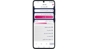 بهترین اپلیکیشن آموزش زبان عربی