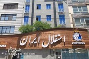 زمزمه شکایت استقلالی‌ها از ۳ وزارتخانه دولت رئیسی