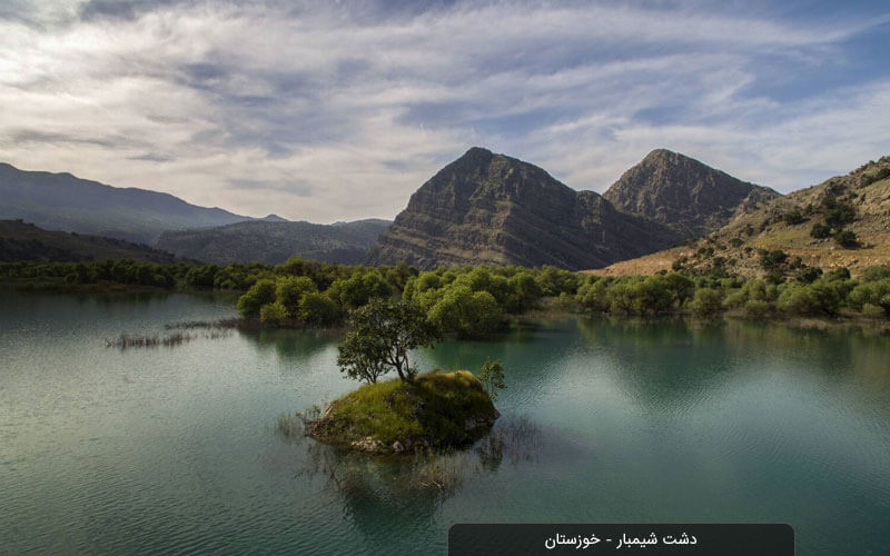 در آغوش ابریشمی دشت شیمبار / همنوایی با طبیعت مرز بین خوزستان و چهارمحال و بختیاری