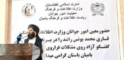 یک مقام طالبان: افغانستان به ادبیات فارسی نیاز ندارد