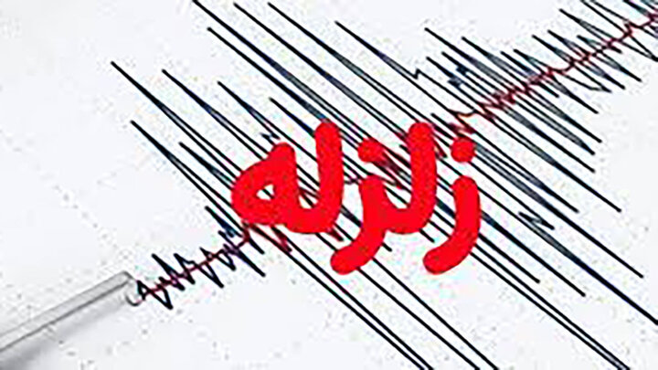 بامداد روز پنجشنبه زلزله تهران را لرزاند