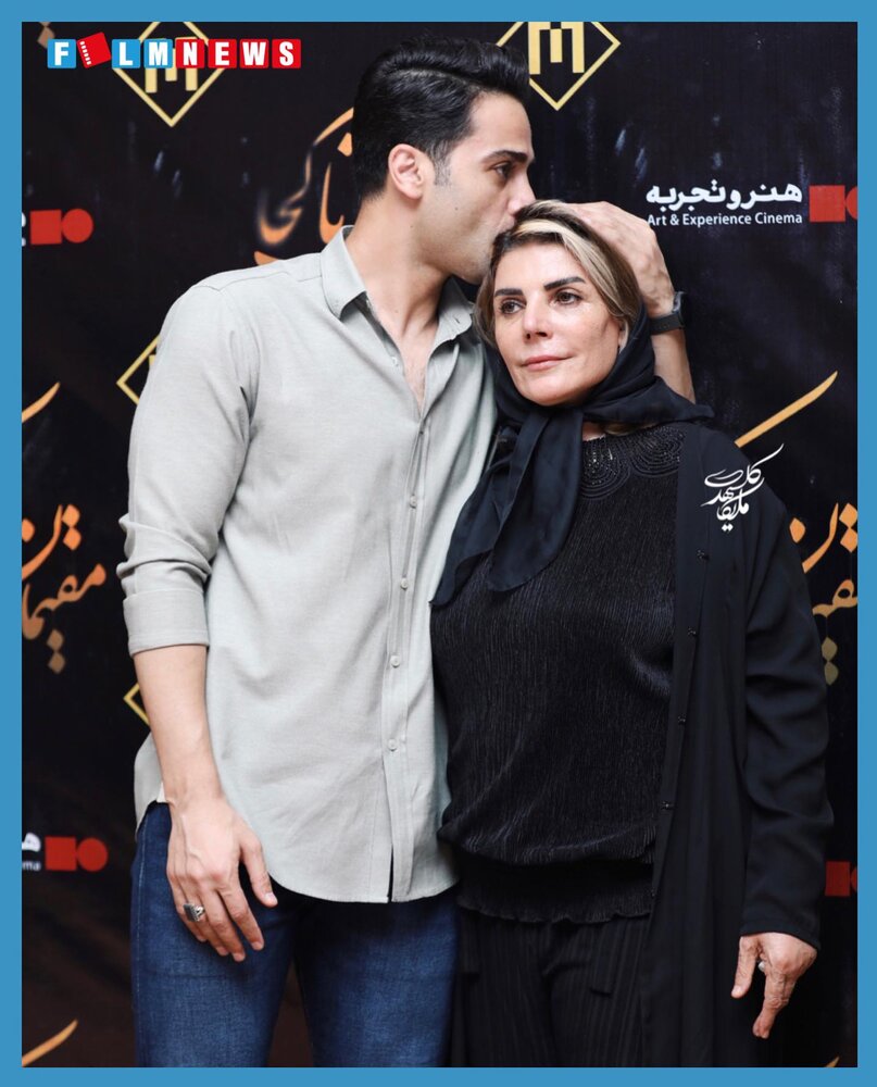 بازیگر مرد جوان سینمای ایران در آغوش مادرش