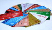 تجمیع کارت ملی و کارت بانکی کلید خورد