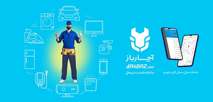 کد تخفیف آچارباز