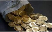 کاهش چشمگیر قیمت طلا  / قیمت سکه و طلا امروز شنبه ۲۱ مرداد + جدول