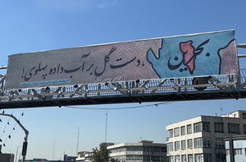 ماجرای بیلبوردهای جنجالی در تهران که حاشیه‌ساز شد 