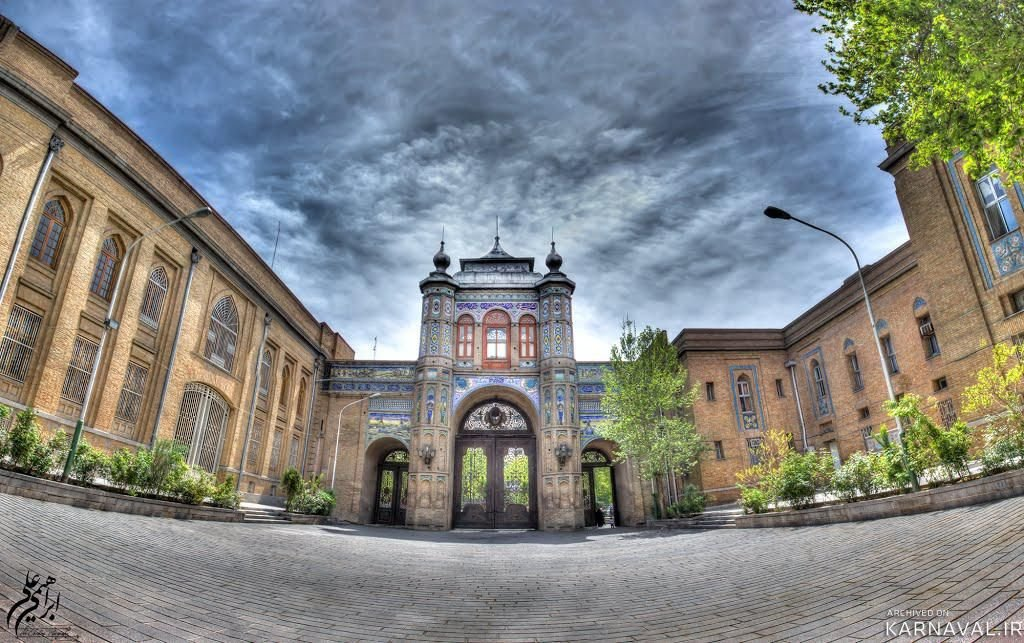 سردری منحصر به فرد و تاریخی / سردر باغ ملی؛ جاذبهی دیدنی تهران