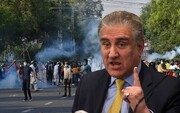 وزیر سابق امور خارجه پاکستان بازداشت شد