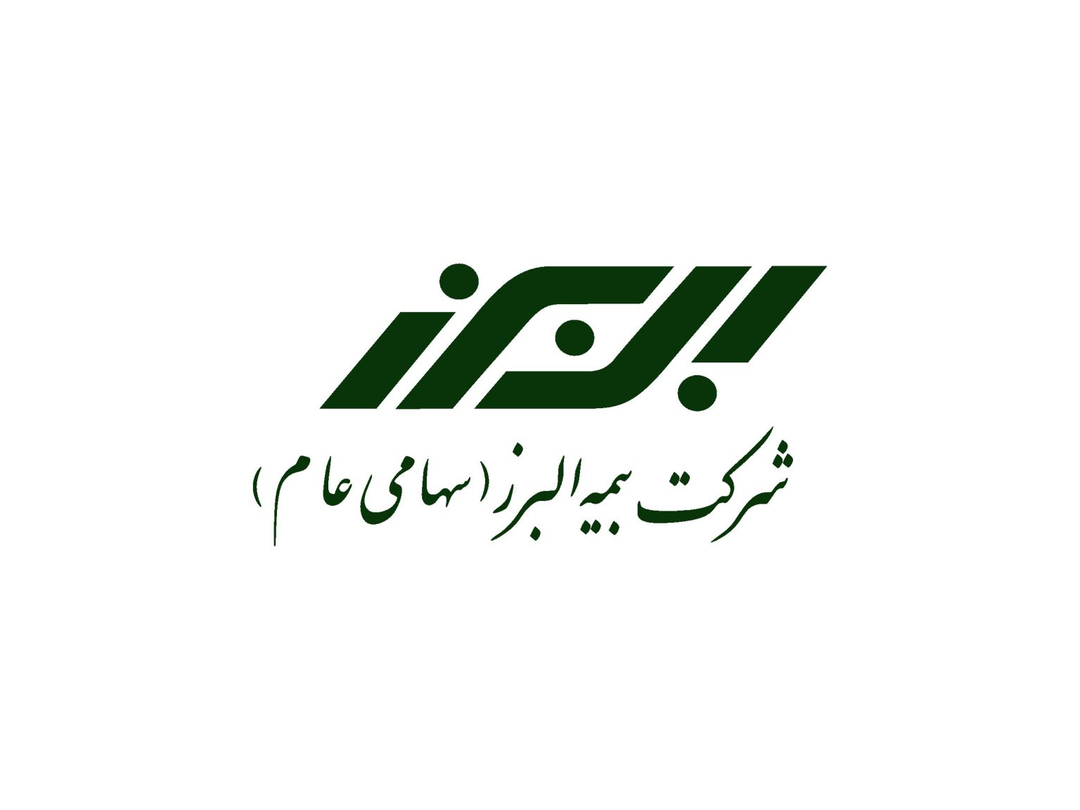 مراکز فیزیوتراپی طرف قرارداد با بیمه البرز در تهران