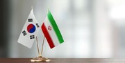 انتقال پول بلوکه‌شده ایران در کره جنوبی به سوئیس