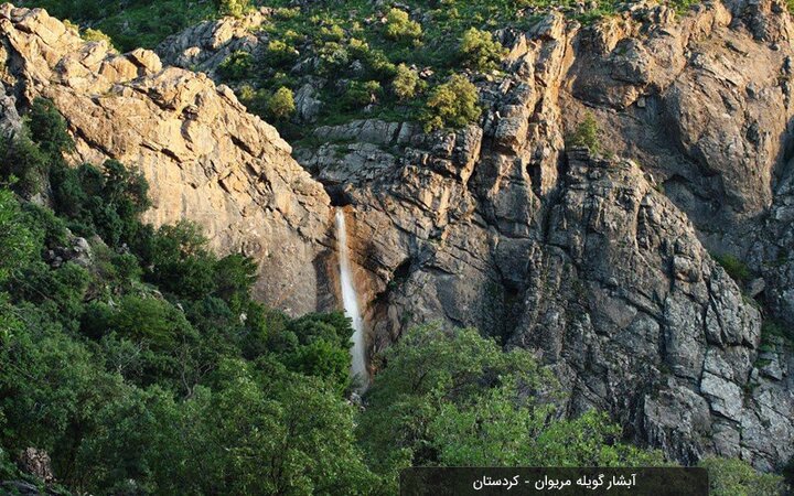 آبشار گویله؛ زیباترین آبشار کردستان