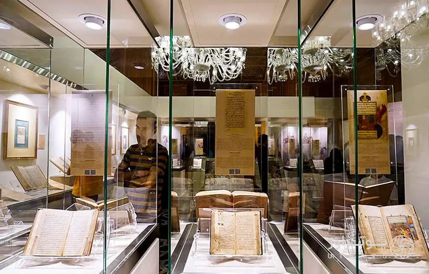 بازدید از موزه دیدنی آستان قدس رضوی