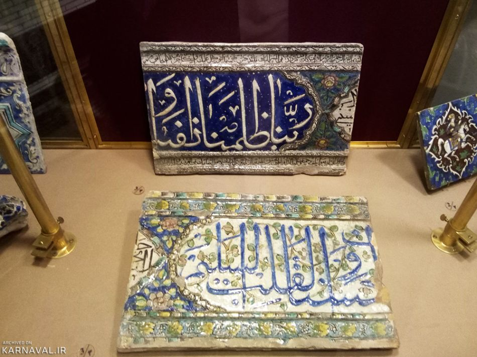بازدید از موزه دیدنی آستان قدس رضوی