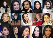 شباهت عجیبی که بازیگران زن ایرانی به هم دارند! + عکس