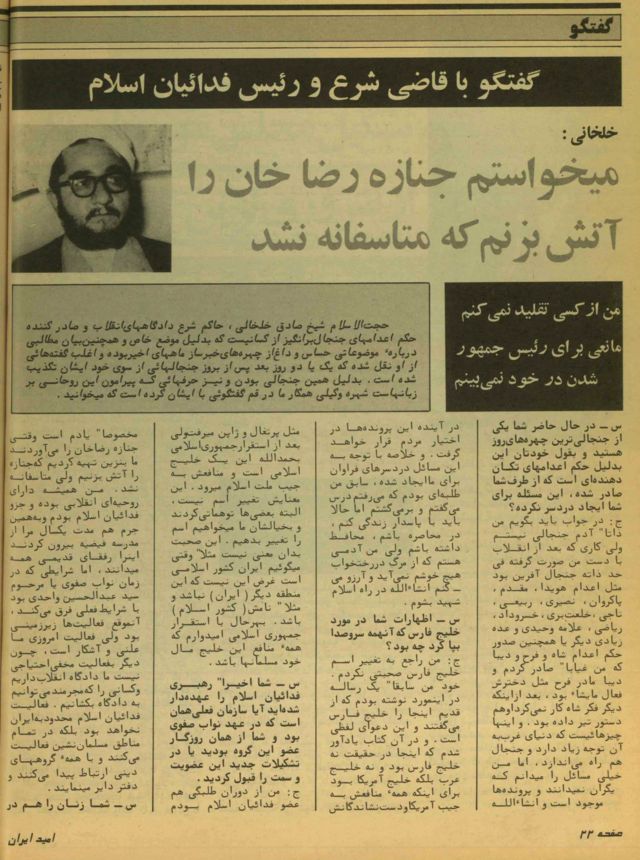 قبر رضا شاه کجاست و چه بلایی سر جنازه او آمد؟