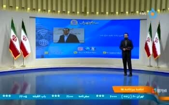 عذرخواهی تلویزیون بابت حمله آقای مجری به وزیر سابق