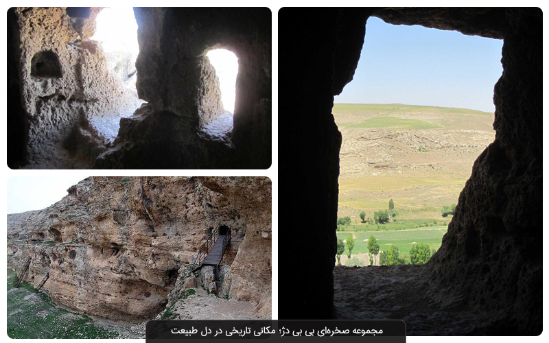 ۴ جاذبه جالب گردشگری در بوکان