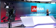 صوت  لورفته و جنجالی مجری شبکه ایران اینترنشنال / افشاگری سیما ثابت