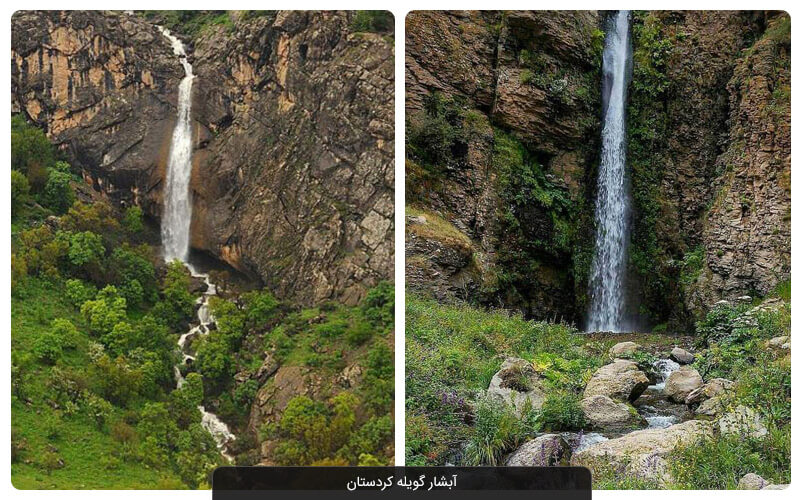 آبشارگردی در آبشار گویله مریوان