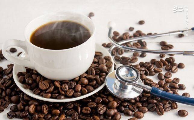 با خوردن قهوه دیگر به این بیماری‌ها مبتلا نمی شوید؟ + عکس