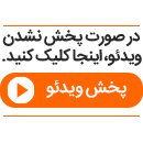 گشت زنی بالگرد نظامی ایرانی در ساحل رودخانه ارس