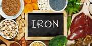 آهن در کدام غذاها پیدا می‌شود؟