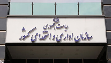 زمان ثبت‌نام آزمون استخدامی وزارت بهداشت ۱۴۰۲ مشخص شد