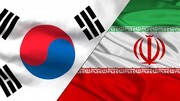 منابع آزاد شده ایران در کره جنوبی چگونه خرج می شوند؟
