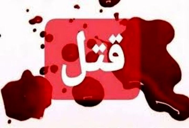 برادرکشی وحشتناک در شیراز + علت قتل چه بود؟
