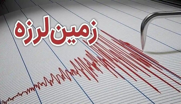 جزئیات وقوع زلزله ۴.۶ ریشتری در مشهد