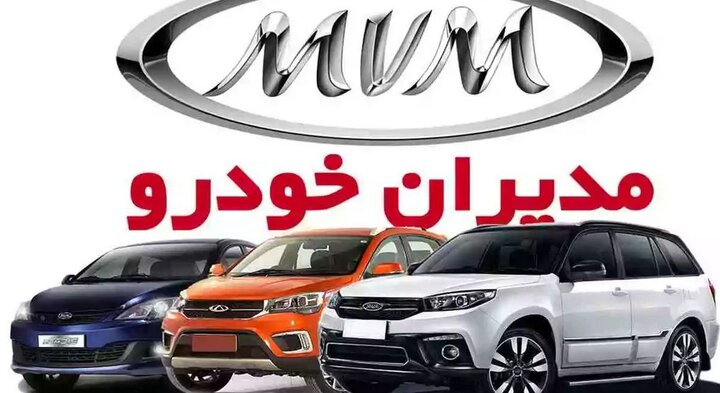 رونمایی از گران‌ترین ماشین چینی در ایران | همه چیز درباره خودرو اکستریم VX | VX چه امکاناتی دارد؟ + عکس