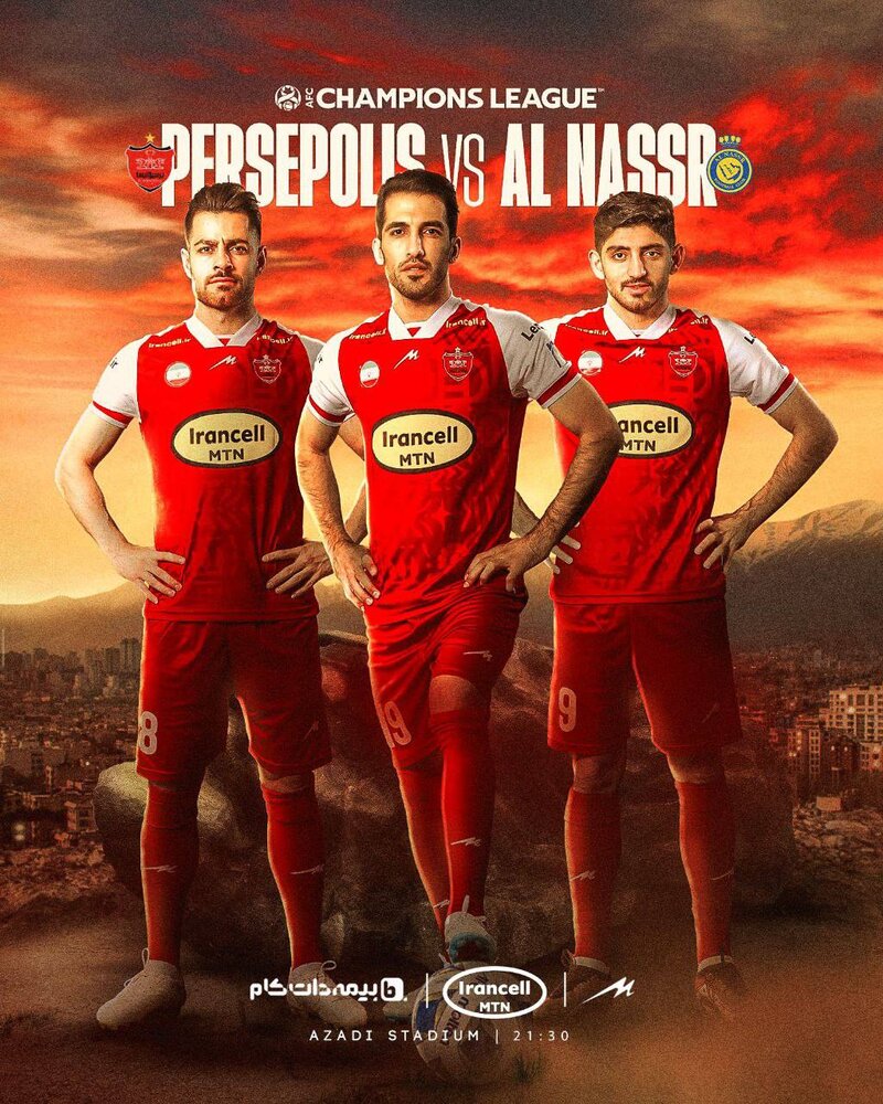 رونمایی از پوستر باشگاه پرسپولیس مقابل النصر