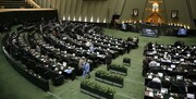 در دستور کار قرار گرفتن لایحه عفاف و حجاب در مجلس