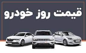 قیمت جدید محصولات ایران خودرو و سایپا در بازار / قیمت دنا ۲۲۰میلیون ارزان شد