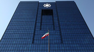 واریز ۵ میلیارد از پول‌ های بلوکه شده به بانک‌ های ایران  + اسامی بانک
