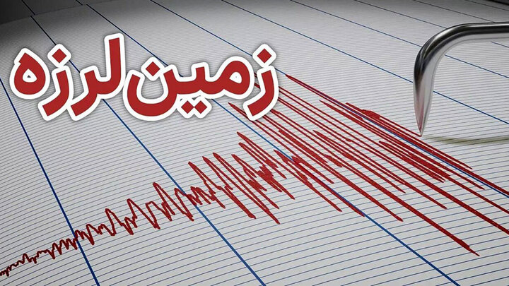 این استان ایران دوبار لرزید