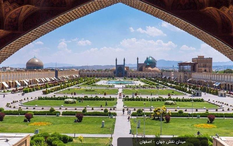 میدان نقش جهان؛ زیباترین میدان ایران