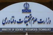 علت از دسترس خارج شدن سایت وزارت علوم چیست؟
