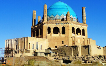 گنبد سلطانیه؛ جاذبه‌ای مثال‌زدنی در ایران