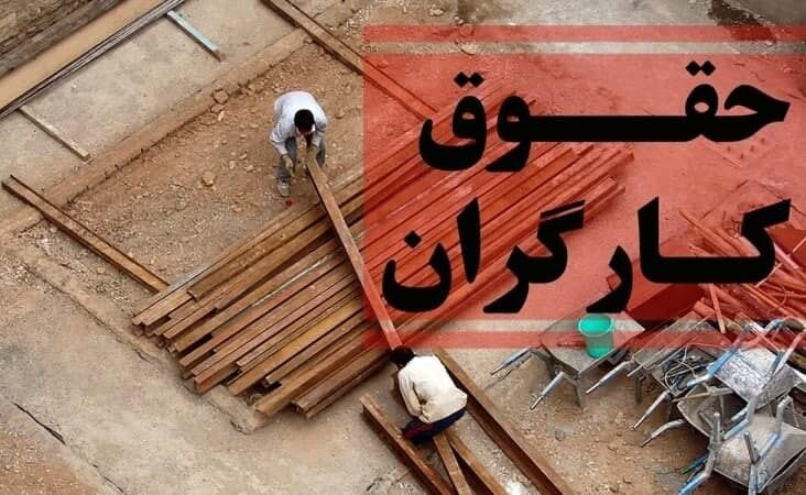 خبر مهم برای کارگران / جلسه شورای مزد برای افزایش مجدد دستمزد کارگران