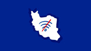 قطع اینترنت در برخی مناطق کشور در مهر ماه + علت