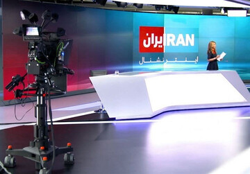 ایران اینترنشنال با حمایت رژیم صهیونیستی به لندن بازگشت؛ اسرائیل به زبان فارسی