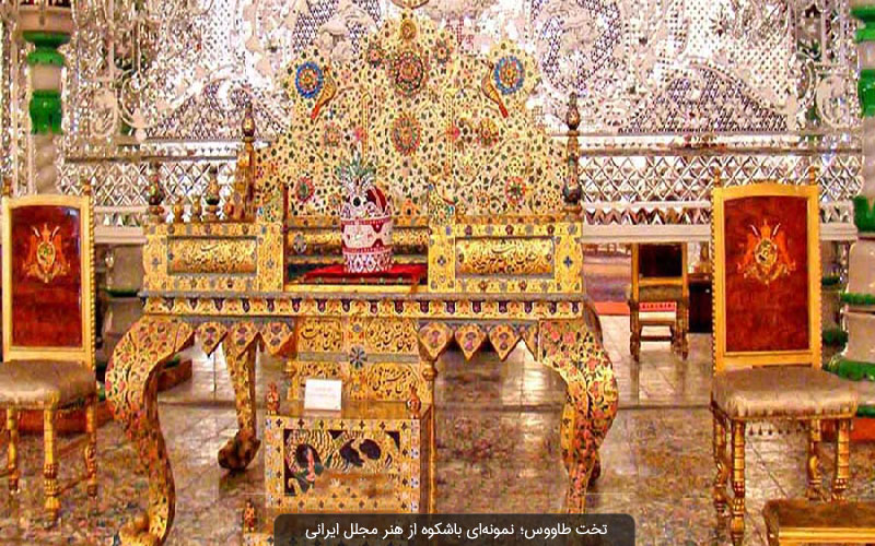 موزه جواهرات ملی؛ درخشان و حیرت انگیز