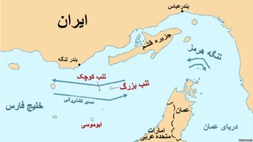جزایر سه‌گانه متعلق به ایران است / شکایت احتمالی امارات سرانجامی ندارد