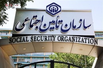 خبر خوش برای بازنشستگان تامین اجتماعی | برای دریافت وام بازنشستگان اینجا کلیک کنید