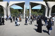 بغل کردن دانشجوی دختر و پسر در دانشگاه تهران + جزئیات