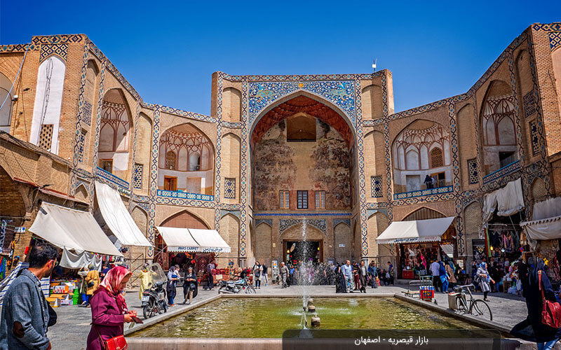 بازار قیصریه؛ جاذبه ای متحیرکننده در اصفهان